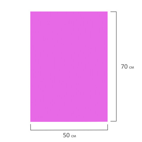 Фоамиран (пористая резина) цветной Остров сокровищ (1 лист 50х70см, фуксия, 1мм) (661687)