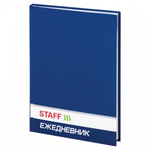 Ежедневник недатированный А5 Staff (128 листов) обложка синяя, твердая ламинированная (127053)
