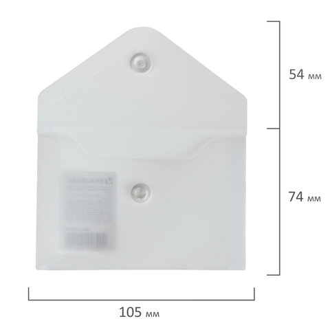 Папка-конверт на кнопке Brauberg (А7, 74х105мм, 180мкм, пластик) матовая (227325), 20шт.