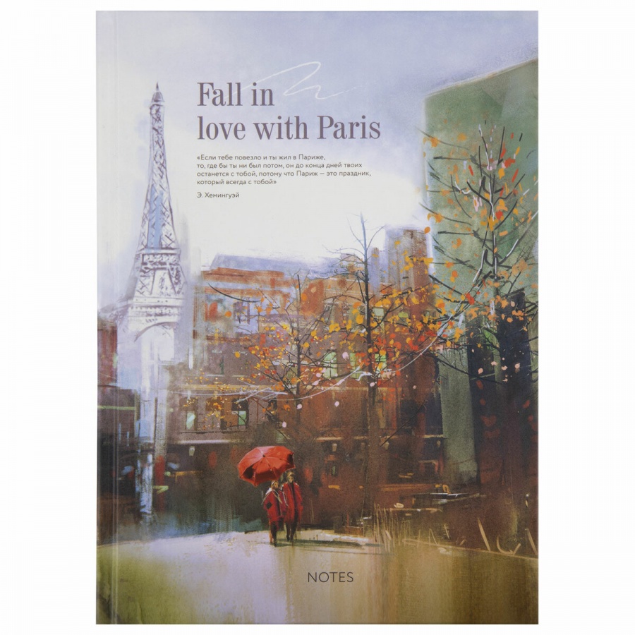 Ежедневник недатированный А5 Staff Love in Paris (128 листов) ламинированная обложка, 8шт. (113531)