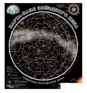 Карта-пазл "Звездное небо", 300х400мм