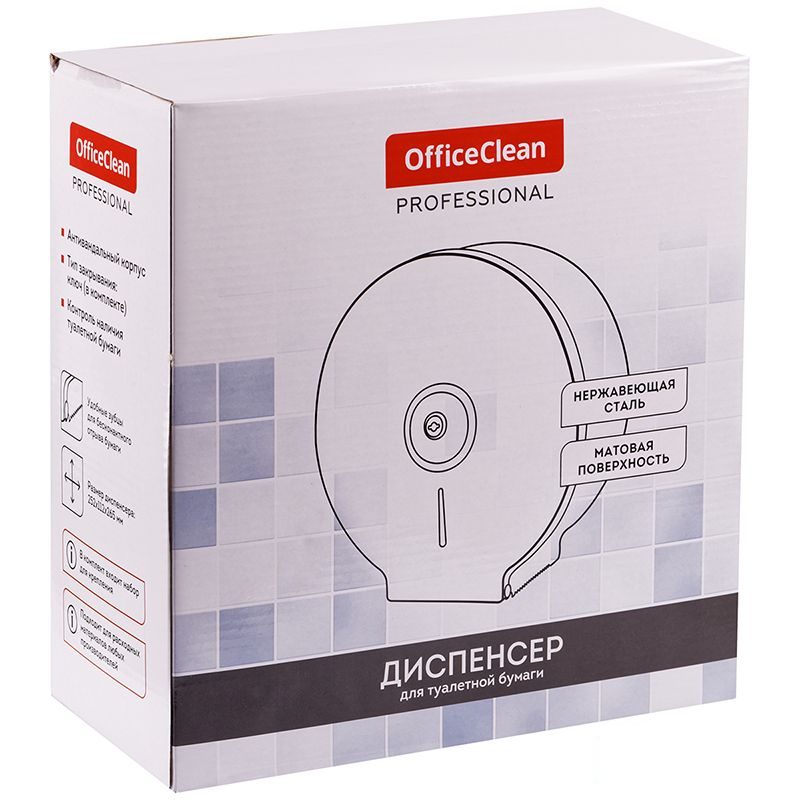Диспенсер для туалетной бумаги рулонной OfficeClean Professional, нержавеющая сталь (301962)