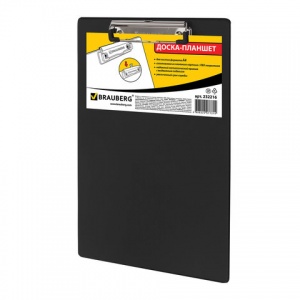 Доска-планшет Brauberg Number One (А4, до 50 листов, картон/пвх) черный (232216)
