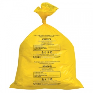 Пакеты для мусора медицинские Аквикомп, класс Б (30л, 50x60см, 15мкм, желтые) 50шт. (104670)