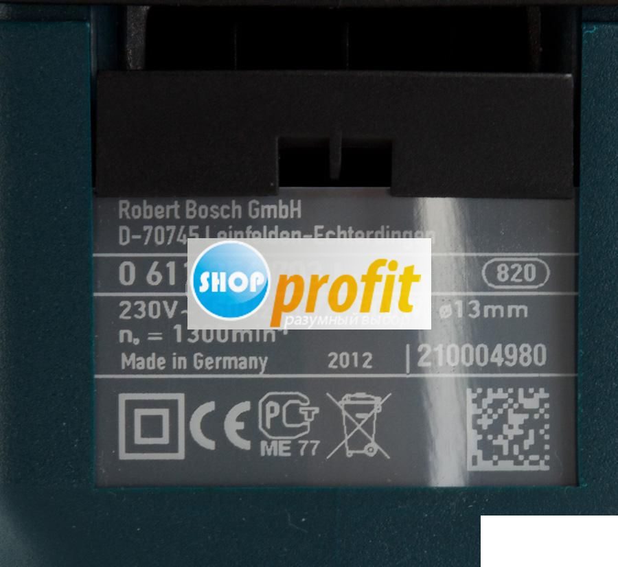 Перфоратор электрический Bosch GBH 2-26 DFR (0611254768)