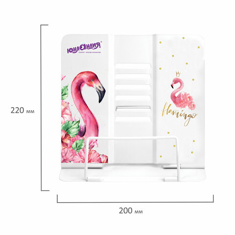 Подставка для книг Юнландия &quot;Flamingo&quot;, регулируемый угол наклона, металл