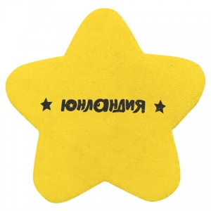 Губка-стиратель для маркерных досок Юнландия "Звезда" (75мм) желтая, 5шт., 3 уп. (237509)