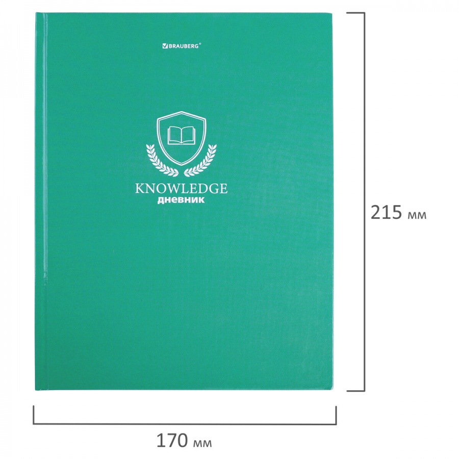 Дневник школьный для старших классов Brauberg &quot;Knowledge&quot;, твердая обложка (106632)