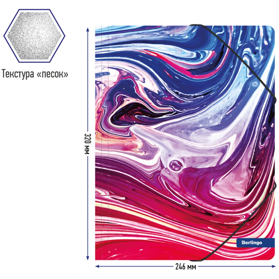 Папка на резинках пластиковая Berlingo Liquid Wave (А4, 600мкм, до 300 листов) с рисунком (FB4_A4S02)
