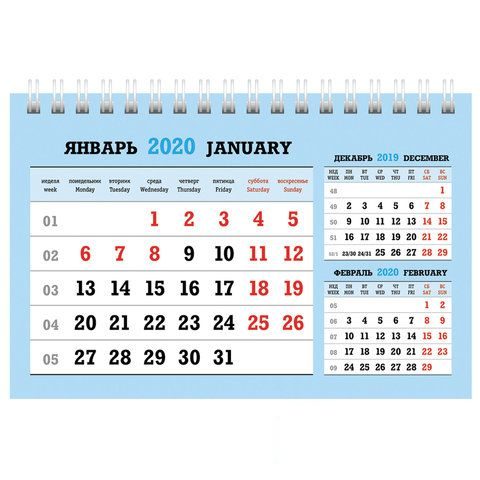 Календарь-домик на 2020 год Hatber &quot;Деловой&quot;, на гребне (160x105мм) (12КД6гр_20783)