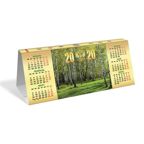 Календарь-домик на 2020 год Hatber &quot;Ассорти&quot;, с фигурной высечкой (210x290мм) (КД6)