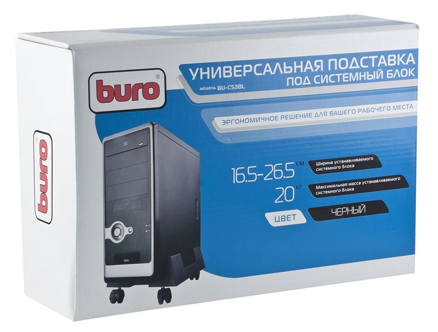 Подставка для системного блока Buro BU-CS3BL, черная (BU-CS3BL)