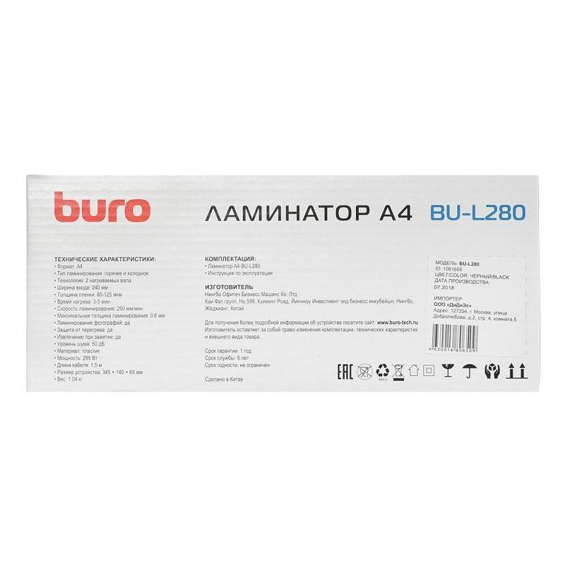 Ламинатор Buro BU-L280, A4, 80-125мкм (OL280)