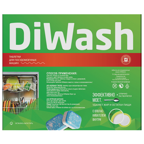 Таблетки для посудомоечных машин Diwash, 60шт.