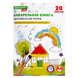 Бумага для акварели А4, 20л Brauberg Kids "Я рисую мир" (200 г/кв.м) в папке, индивид. упаковка (115156)