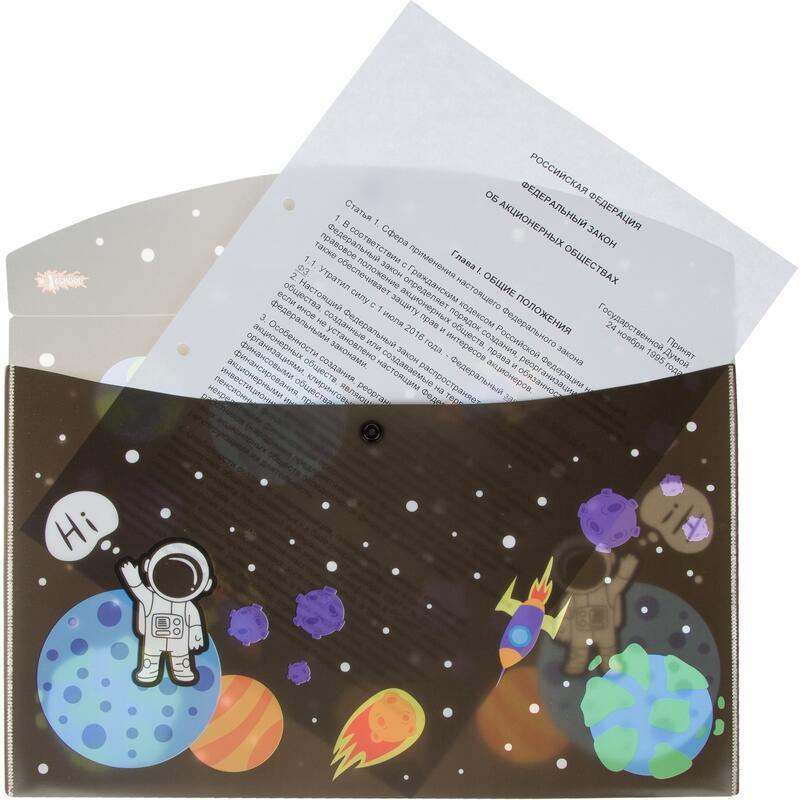 Папка-конверт на кнопке №1 School Space time (А4, 180мкм, пластик) 2шт.