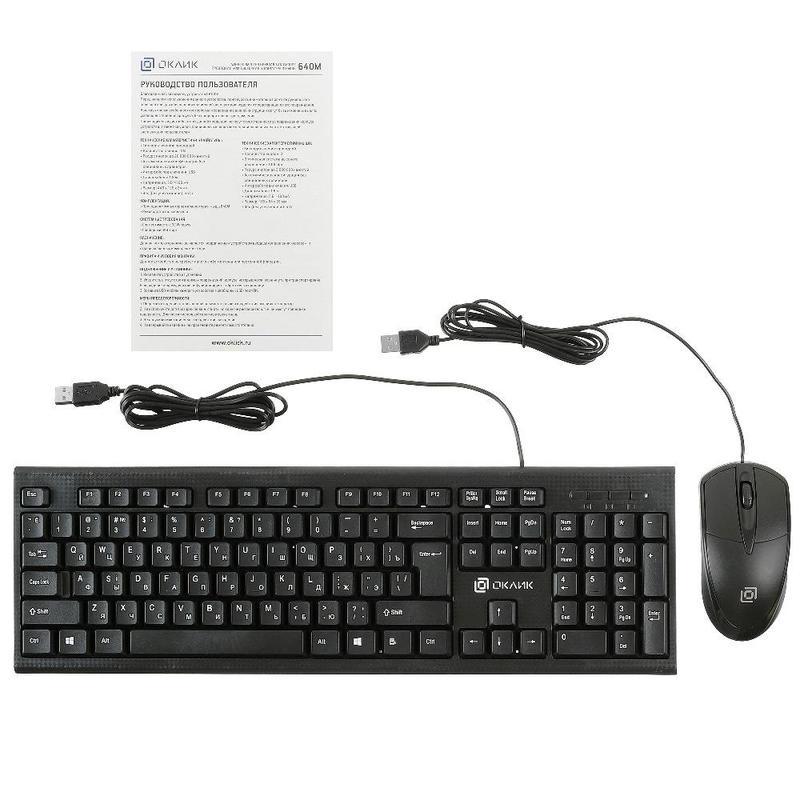 Набор клавиатура+мышь Oklick 640M, проводной, USB, черный