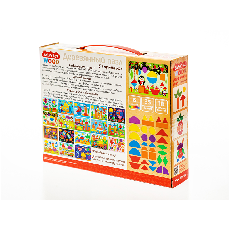 Деревянный пазл Baby Toys, 35 элементов, картонная коробка (4098)