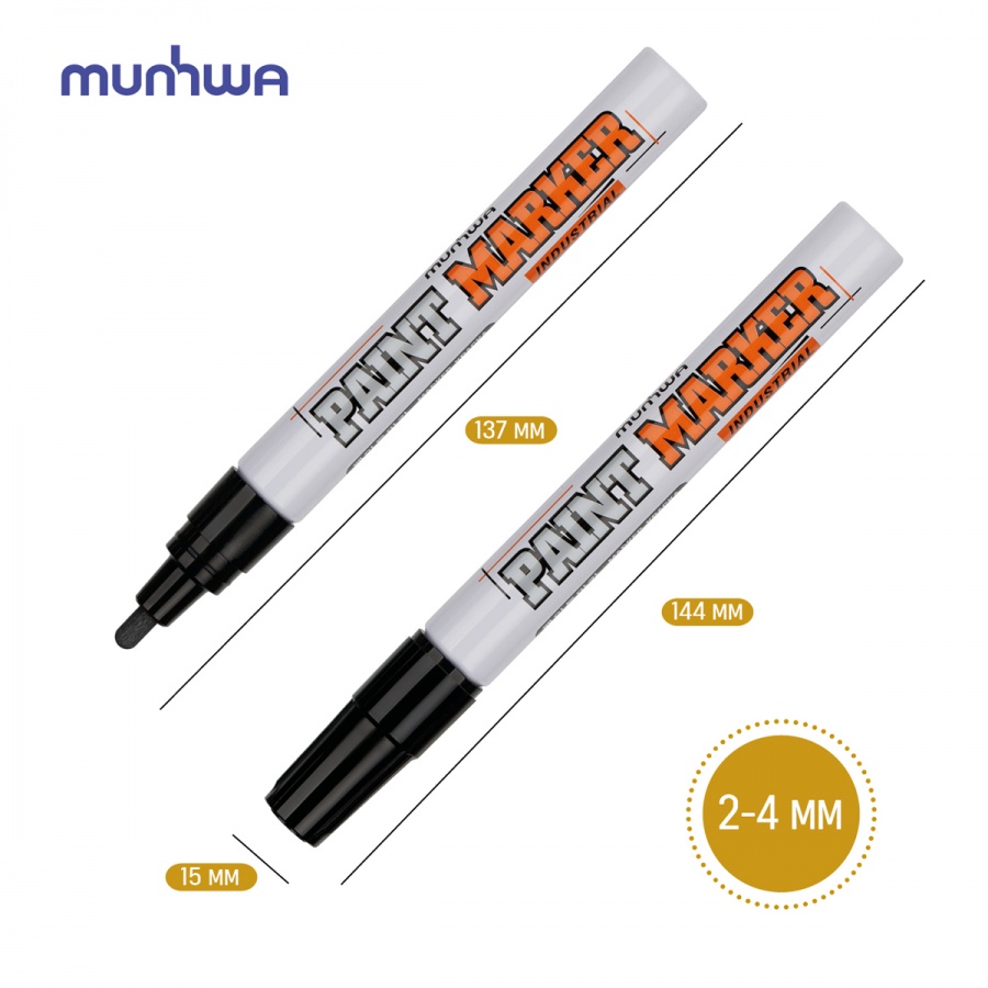 Маркер-краска MunHwa Industrial (2-4мм, черный, нитро-основа) 36шт. (IPM-01/1PE)