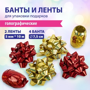 Набор для декора и подарков Золотая Сказка, 4 банта, 2 ленты, голография, цвета красный, золото (591849)