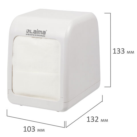 Диспенсер для салфеток Лайма Professional Classic N2, настольный, пластик, белый (606679), 60шт.