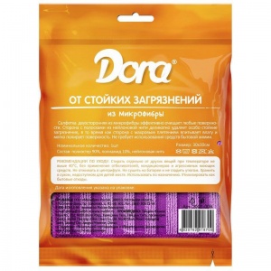 Салфетка хозяйственная Dora (30х30см) микрофибра, сиреневая, 1шт.