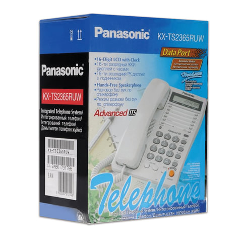 Проводной телефон Panasonic KX-TS2365RUW, белый (KX-TS2365RUW)