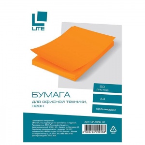Бумага цветная А4 LITE неон оранжевая, 70 г/кв.м, 50 листов, 40 уп.