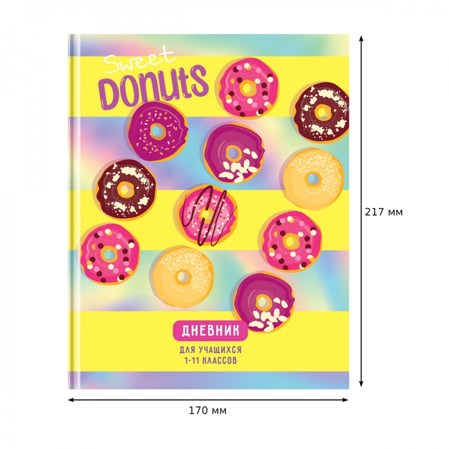 Дневник школьный универсальный BG &quot;Sweet donuts&quot;, 48 листов, твердая обложка, глянцевая ламинация (Д5т48_лг 11493)