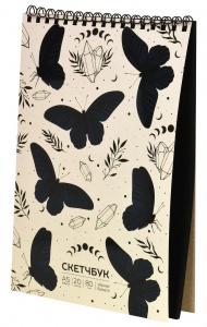 Блокнот для зарисовок А5, 20л SchoolФОРМАТ "Магические бабочки" (80 г/кв.м, черная бумага, спираль, твердый картон)