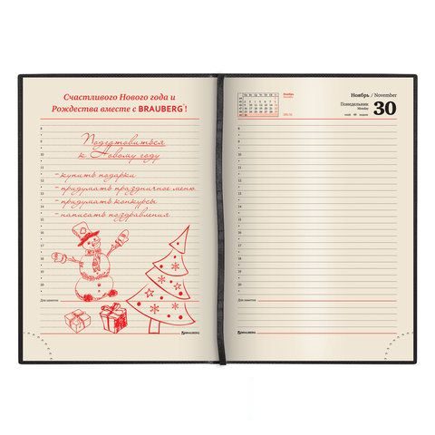 Ежедневник датированный на 2020 год А5 Brauberg Iguana (168 листов) обложка кожзам &quot;под кожу рептилий&quot;, черная (129697)