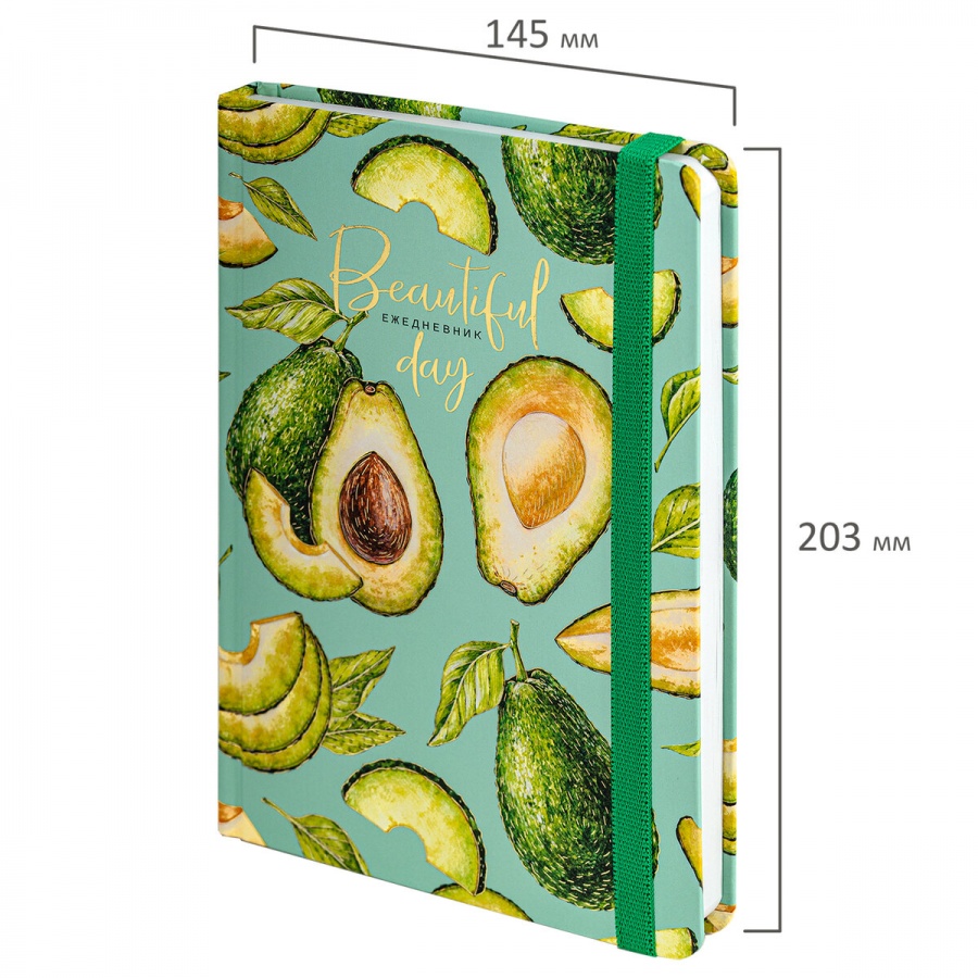 Ежедневник недатированный А5 Brauberg Avocado (128 листов) обложка 7Бц, с резинкой (114563)