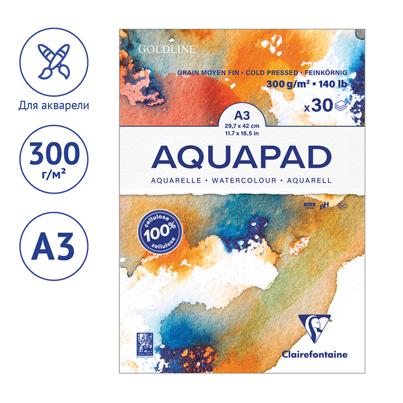 Альбом для акварели А3, 30л Clairefontaine &quot;Goldline Aqua&quot; (300 г/кв.м, холод. прессование) (975722C)