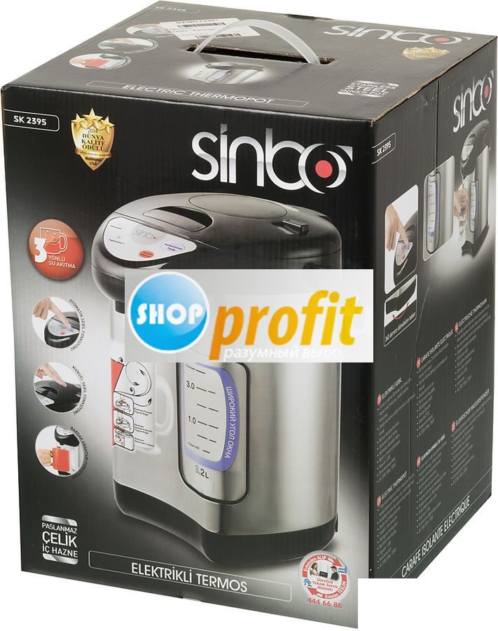 Термопот Sinbo SK-2395, черный и серебристый (SK 2395)