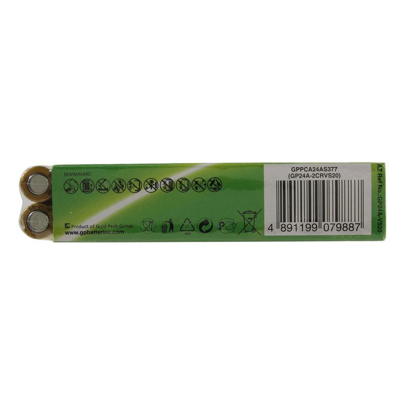 Батарейка GP Super AAA/LR03 (1.5 В) алкалиновая (блистер, 20шт.) (24A-2CRVS20)