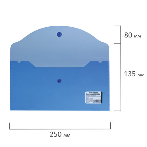 Папка-конверт на кнопке Brauberg (евро, 250х135мм, 150мкм, пластик) прозрачная синяя (224031)