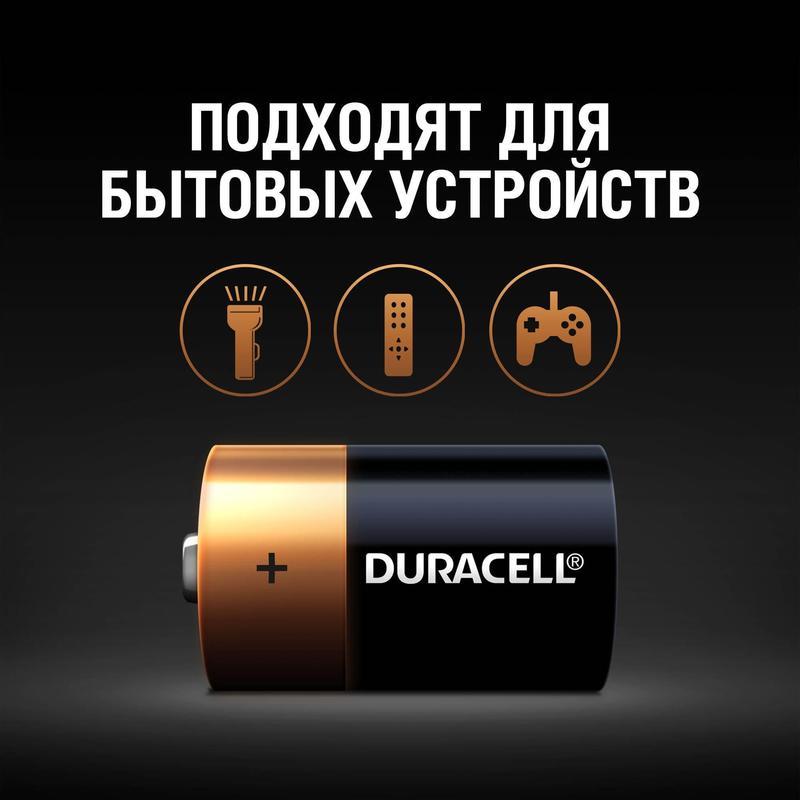Батарейка Duracell D/LR20-2BL (1.5 В) алкалиновая (блистер, 2шт.) (81545439)