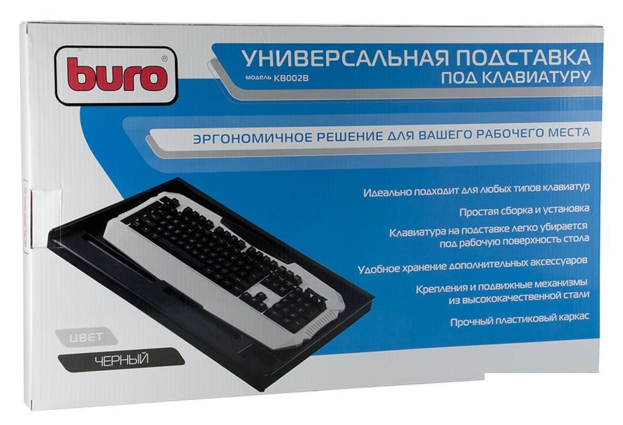 Подставка для клавиатуры Buro KB002B, черная (KB002B)