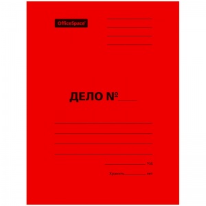 Папка-скоросшиватель OfficeSpace "Дело" (А4, до 200л., 300 г/м2, картон мелованный) красная (195076), 250шт.