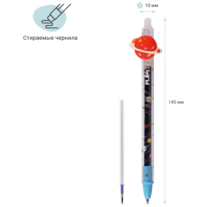 Ручка гелевая стираемая автоматическая MESHU &quot;Space Chase&quot; (0.5мм, синяя, с топпером) 36шт. (MS_61017)
