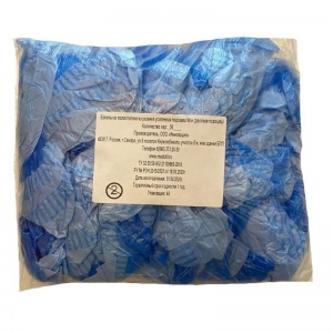 Бахилы одноразовые полиэтиленовые СЗПИ гладкие, синие/белые (5г, 50 пар в упаковке)