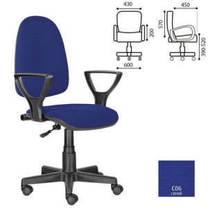Кресло офисное Brabix "Prestige Ergo MG-311", ткань синяя, регулируемая спинка (532423)