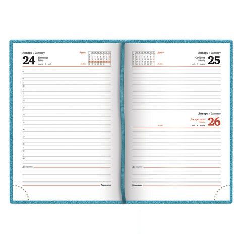Ежедневник датированный на 2020 год А5 Brauberg Holiday (168 листов) обложка кожзам, блестки, бирюзовая (129741)