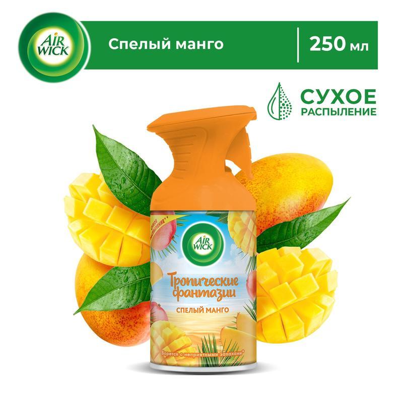 Освежитель воздуха аэрозольный Air Wick Pure Тропические фантазии Спелый манго, 250мл (сухое распыление)
