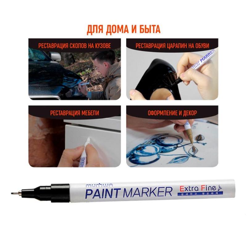 Маркер-краска MunHwa Extra Fine Paint Marker (1мм, черный, нитро-основа) 1шт. (EXPM-01)