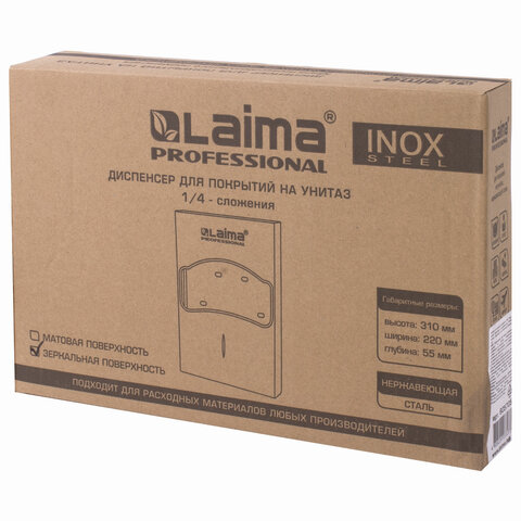 Диспенсер для покрытий на унитаз Лайма Professional Inox, 1/4 сложения, нержавеющая сталь, зеркальный (605705)