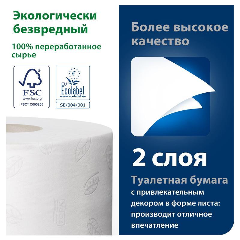 Бумага туалетная для диспенсера 2-слойная Tork T2 Advanced Mini, белая, 170м, 12 рул/уп (120231)