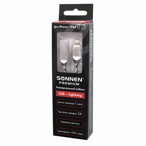 Кабель USB2.0 Sonnen Premium, USB - Lightning, 1м, черный, 2шт. (513126)