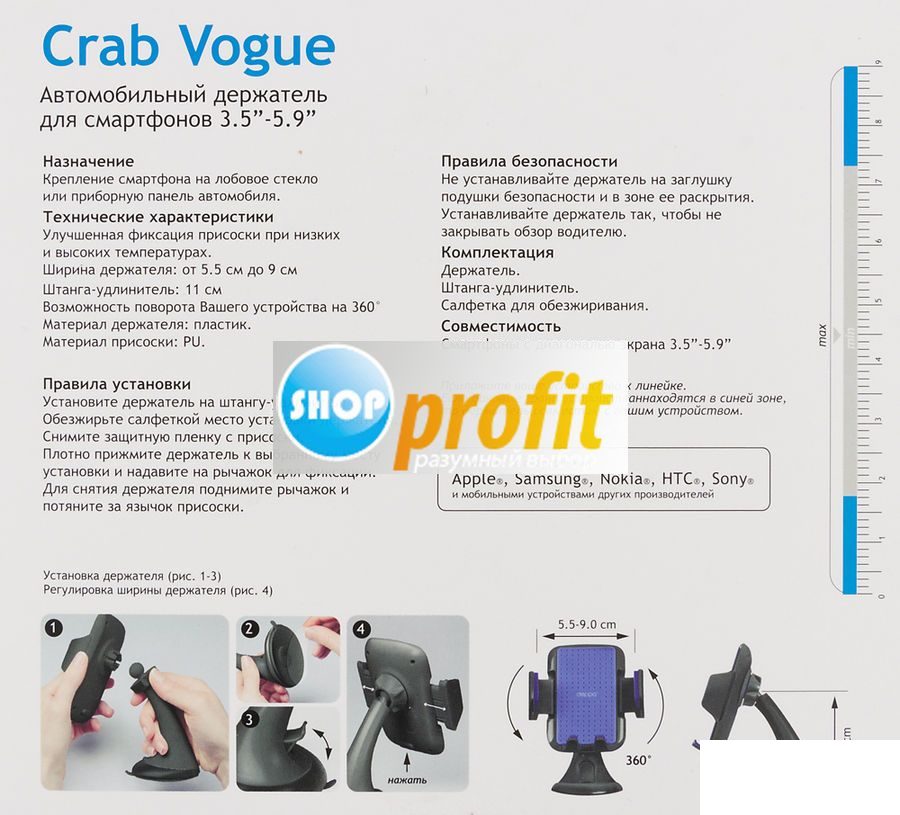 Держатель автомобильный Deppa Crab Vogue, для смартфонов 3.5&quot;-5.9&quot;, черный (55127)