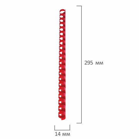 Пружины для переплета пластиковые Brauberg, 14мм, А4, красные, 100шт. (530920), 10 уп.